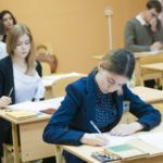 Рособрнадзор продлил сроки подачи заявлений на участие в ГИА-9 до 2 марта