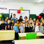 Открытие Центров «Точка роста»